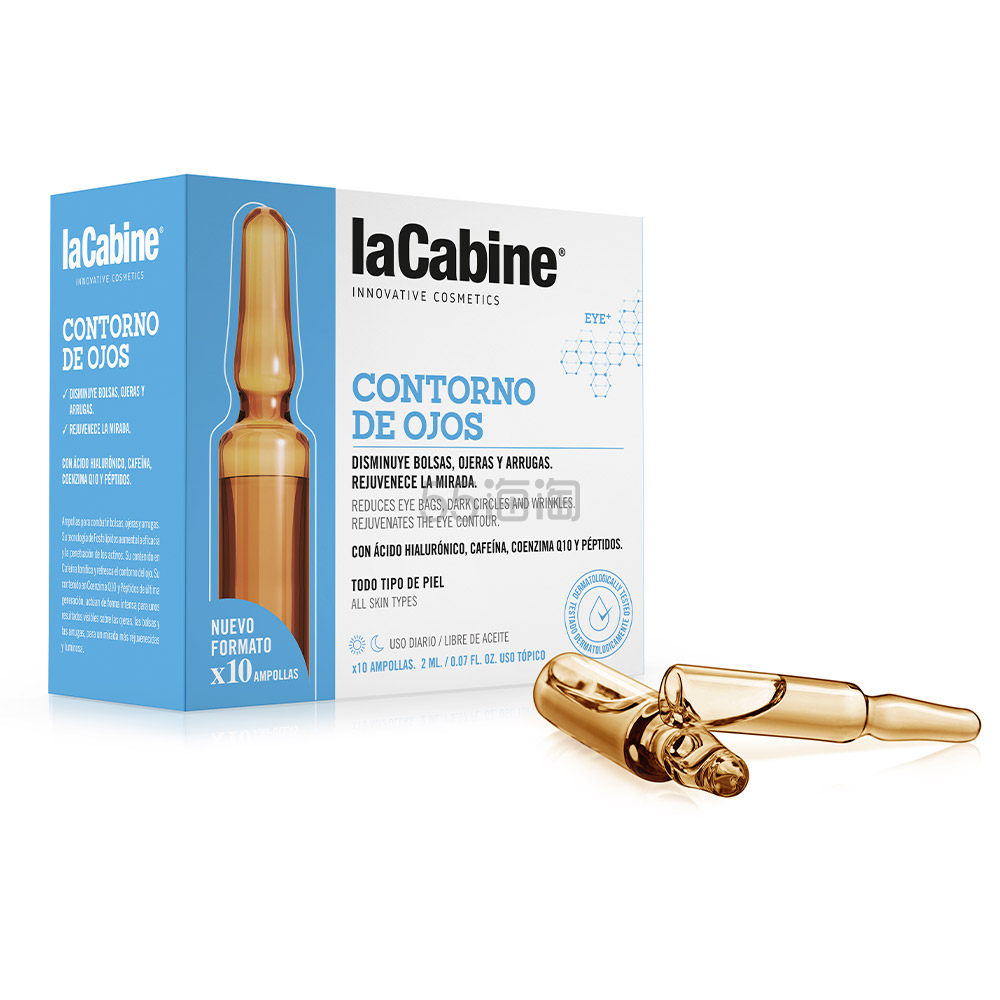 LA CABINE 西班牙眼部安瓶 紧致去黑眼圈淡化细纹 2ml*10支