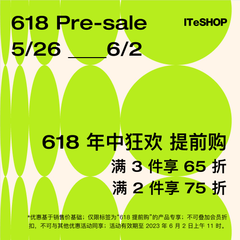 ITeSHOP CN：小i.t 618 年中狂欢提前购 精选潮品