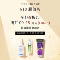 Feelunique中文官网：618超值购