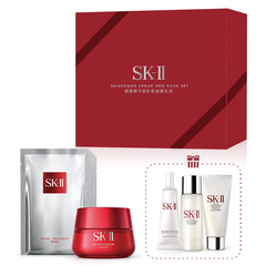 SK-II 赋能精华霜护肤面膜礼盒套装