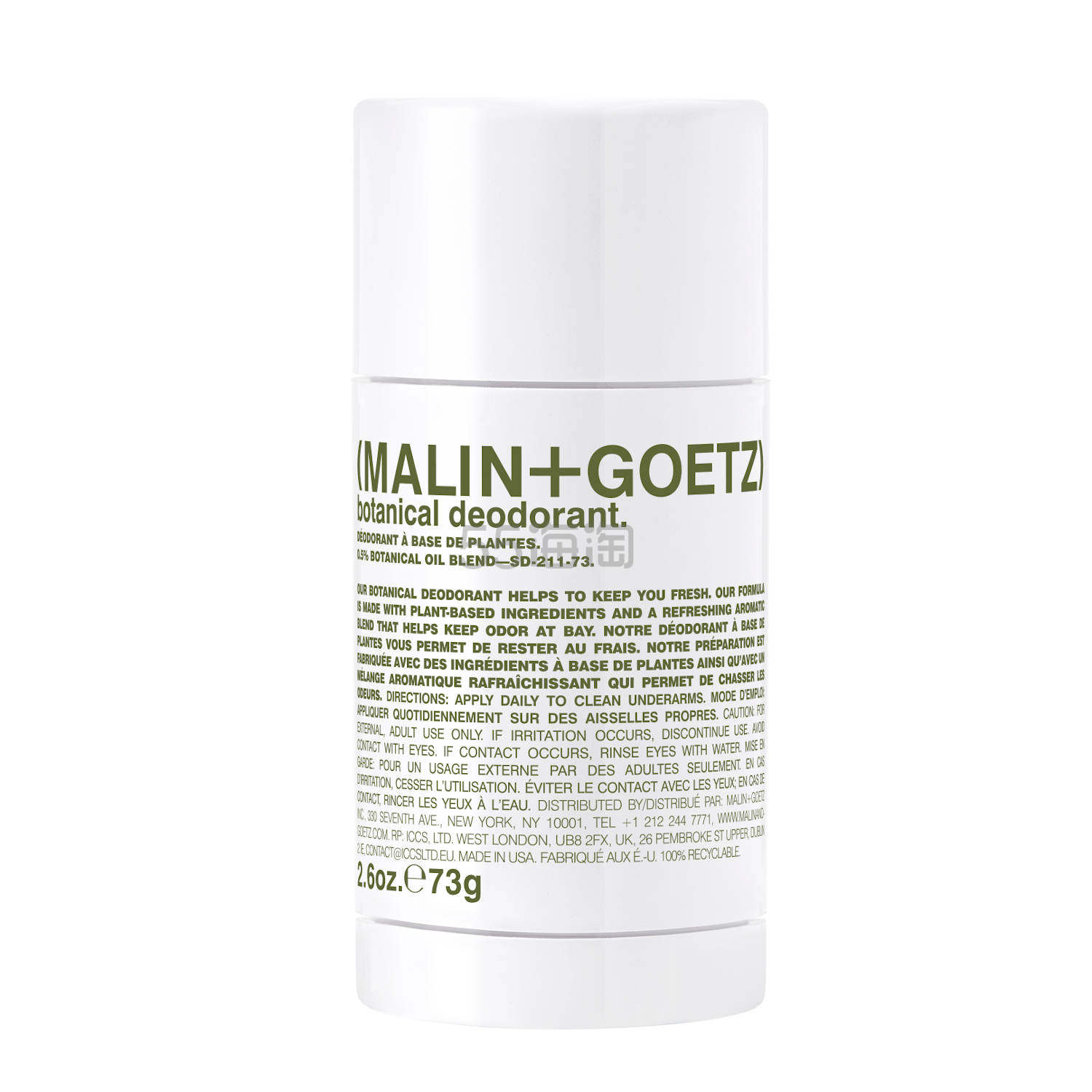 【L币抵扣25%】Malin + Goetz柑橘植物止汗香体膏 73g 爽身去味天然呵护 |  马林狗子
