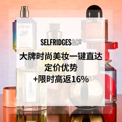 Selfridges：大牌时尚美妆热卖 Suqqu、Chanel、始祖鸟等