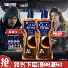 CLEAR 清扬男士古龙香氛沐浴露留香雨林秘境木质香氛600g*2+100g*2黎明觉醒