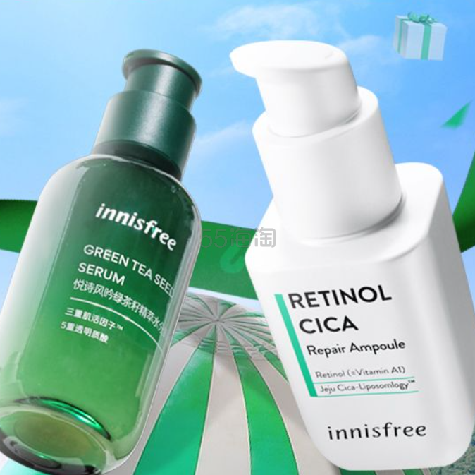 Innisfree 悦诗风吟官方小程序：夏日约惠
