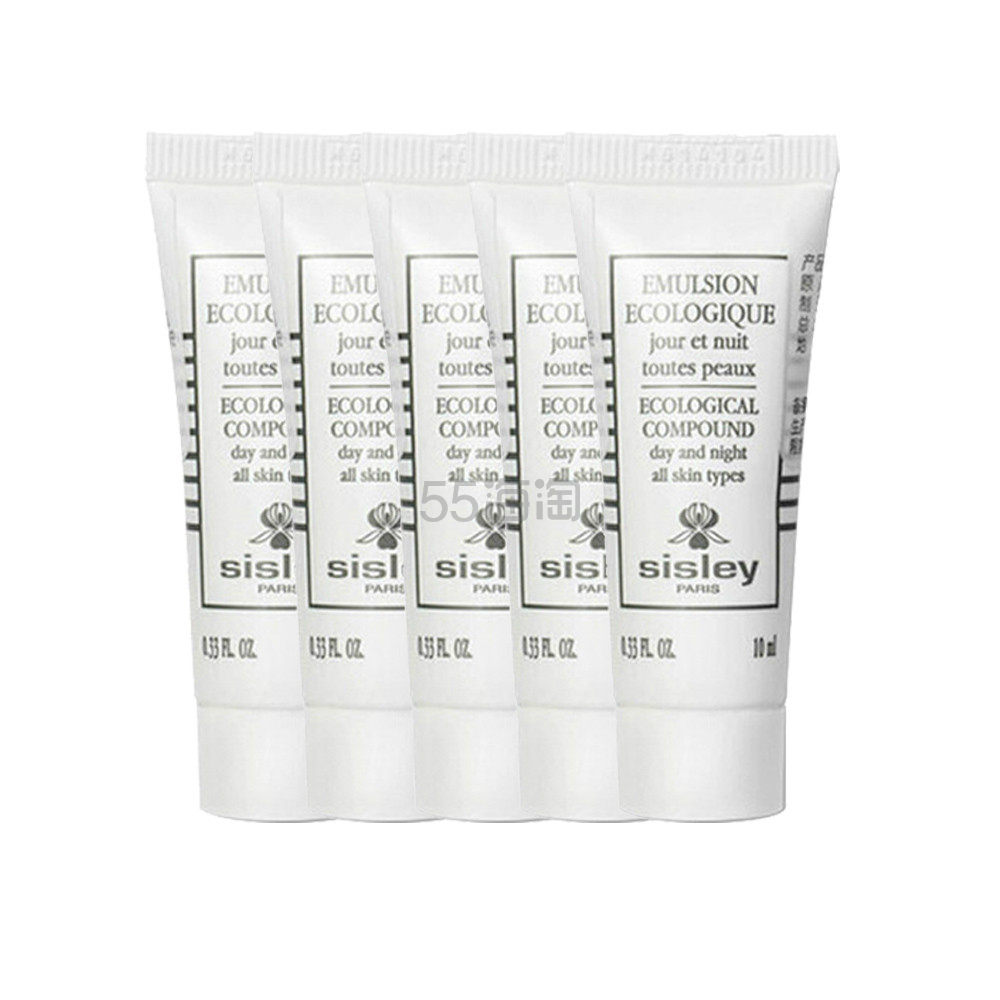【5件包邮装】SISLEY 希思黎 中小样 全能乳液 10ml*5