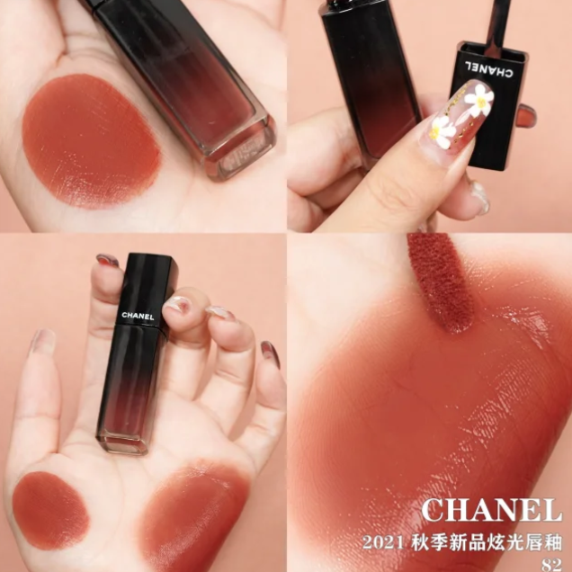 MaxRebates:#82 有货！CHANEL 香奈儿炫光唇釉beige confidentiel,Macy's,