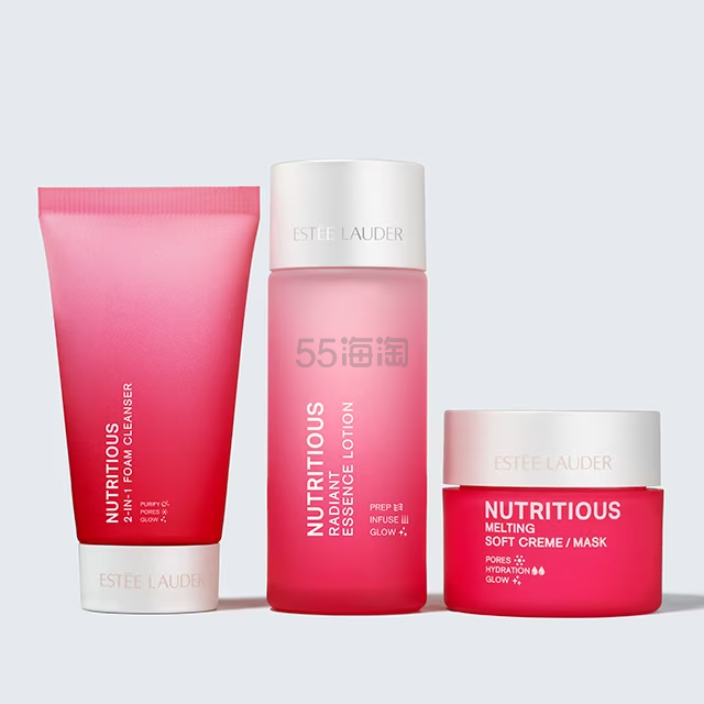 Estee Lauder 雅诗兰黛 新版红石榴系列护肤3件套