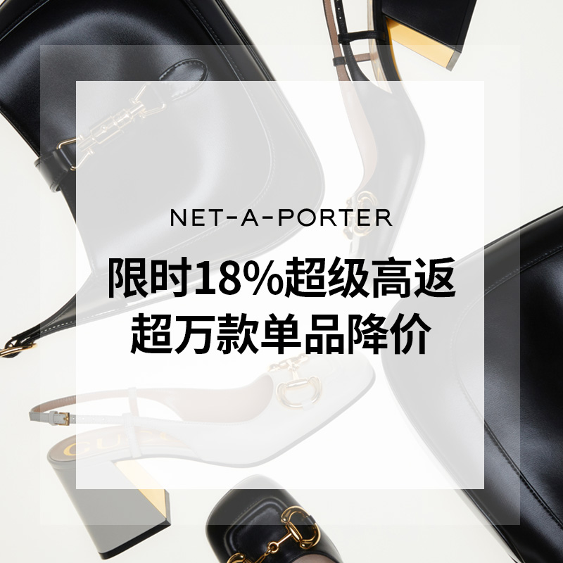 Net-A-PORTER 亚太站：双十二热卖榜单+限时高返18% |