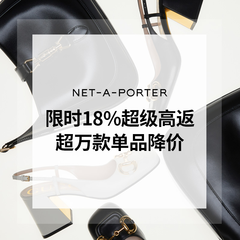 Net-A-PORTER 亚太站：热卖榜单+限时正价高返18% |