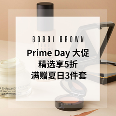 Bobbi Brown 美网：Prime Day 大促 精选商品享5折