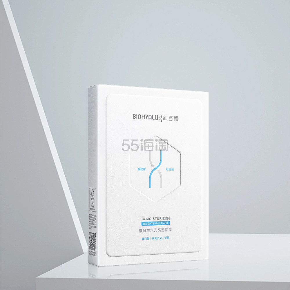 BIOHYALUX 润百颜 水光亮透面膜 立现莹润水光 28g*5片/盒