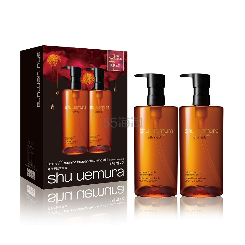 SHUUEMURA 植村秀新琥珀臻萃洁颜油套装 450mlx2