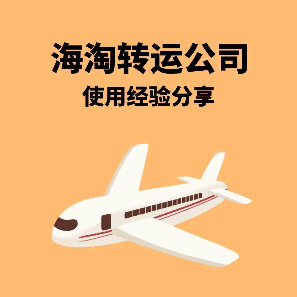 自从中环不能再使用之后，除了经常使用的转运国际，我又再次使用