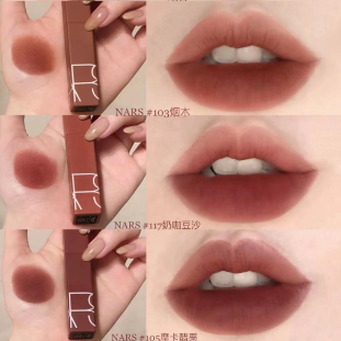 新色上市！Nars 细管哑光唇膏
