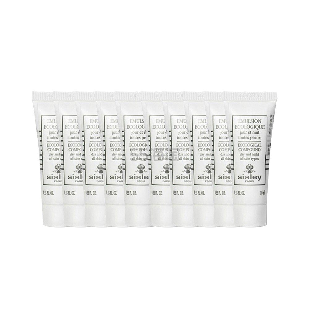 【10件包邮装】SISLEY 希思黎 中小样全能乳液 10ml*10