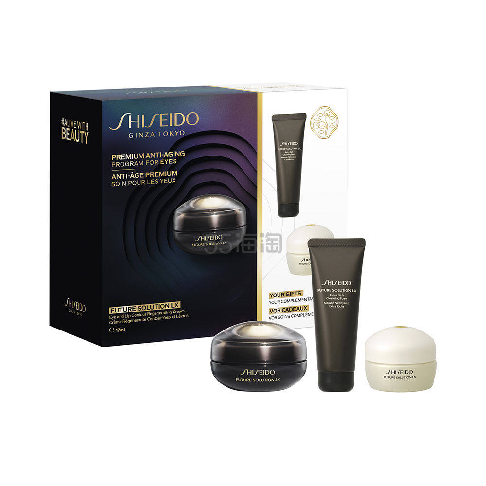 【购物车领10ml香水小样】SHISEIDO 资生堂 时光琉璃御藏臻采眼唇霜套装