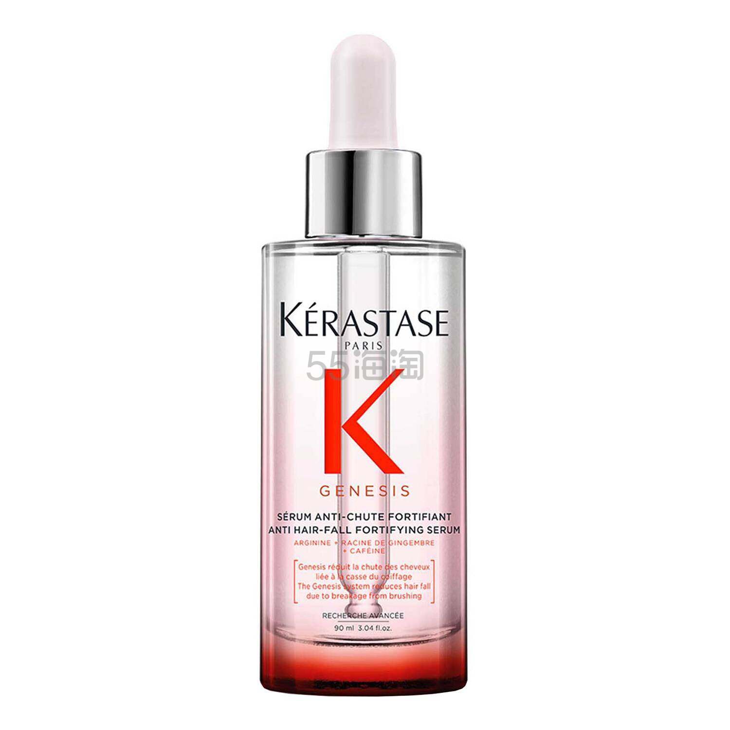 【单件含税】Kérastase 卡诗 GENESIS系列 防脱修复护发精华 90ml