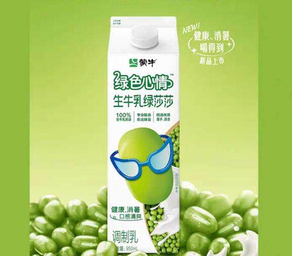 昨晚看直播看中了一些吃的，其中一个就是一个饮料套装~  ⭐购