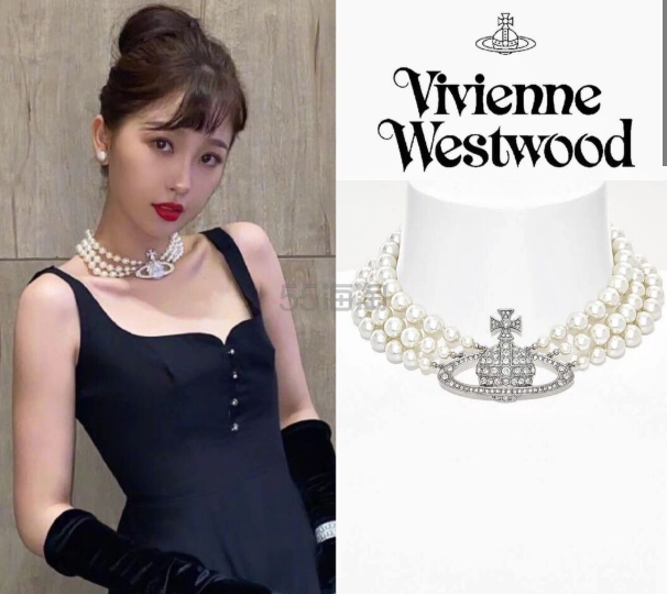 Vivienne Westwood 西太后三层珍珠Choker项链