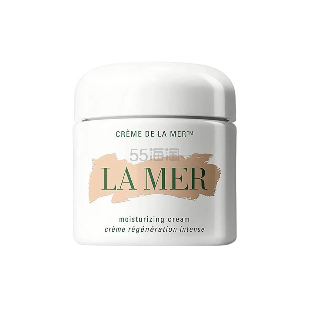 【基础返利上涨】LA MER 精华面霜 100ml