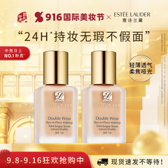 ESTÉE LAUDER DW持妆粉底液双支装 2C0#62 COOL VANILLA 自然偏白 30ml*2
