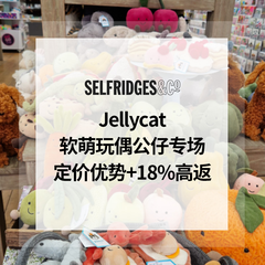 Selfridges：Jellycat 软乎乎玩偶专场