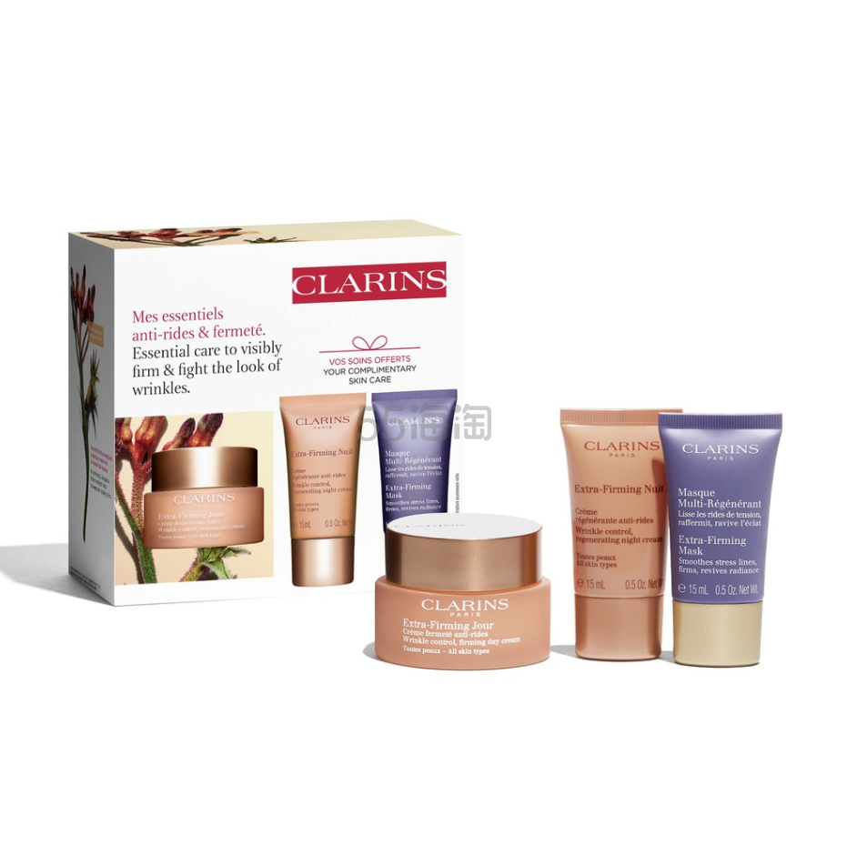 【惊喜特价，叠加折上94折】CLARINS 娇韵诗 焕颜紧致弹力面部护肤套装（日霜50ml+晚霜15ml+面膜15ml）