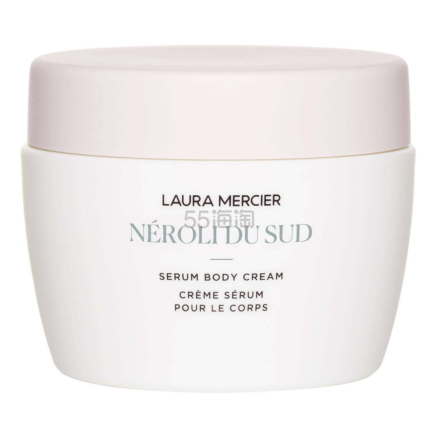 【单件含税】Laura Mercier 罗拉玛斯亚 橙花精华身体润肤霜 200ml