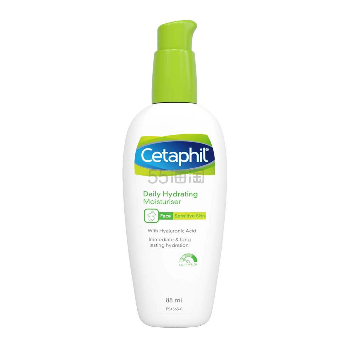 【单件含税】Cetaphil 丝塔芙 玻尿酸高能水光乳 88ml