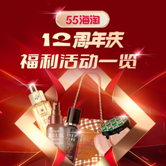 【已开启】12周年庆开启 福利活动一览