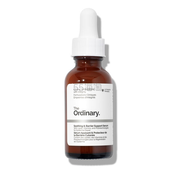 上新！THE ORDINARY 屏障修护粉瓶精华 30ml