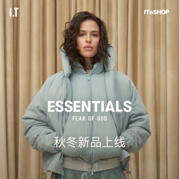 MaxRebates:大I.T：ESSENTIALS 秋冬新品上綫,ITeSHOP CN,18%返利