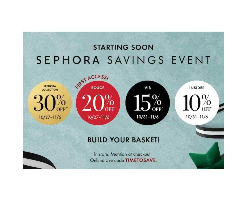 丝芙兰Rouge会员8折大促又要开始了！10月27日-11月