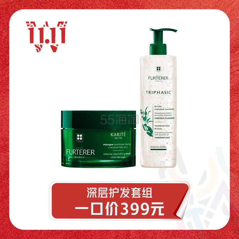 Rene Furterer 馥绿德雅固发育发洗发露600ml+馥绿德雅滋养润泽发膜200ml 600ml+200ml