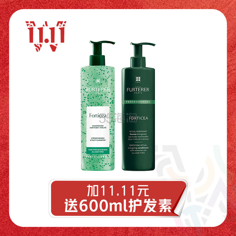Rene Furterer 馥绿德雅活力强韧洗发护发套组：活力强韧洗发露600ml+护发素600ml 600ml*2