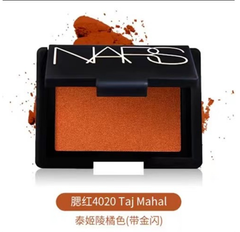 NARS 腮红 #4020 泰姬陵  4.8g