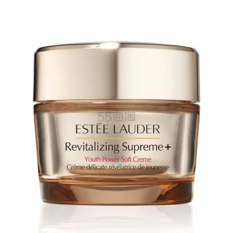 Estee Lauder 雅诗兰黛智妍紧塑精华乳霜75ml