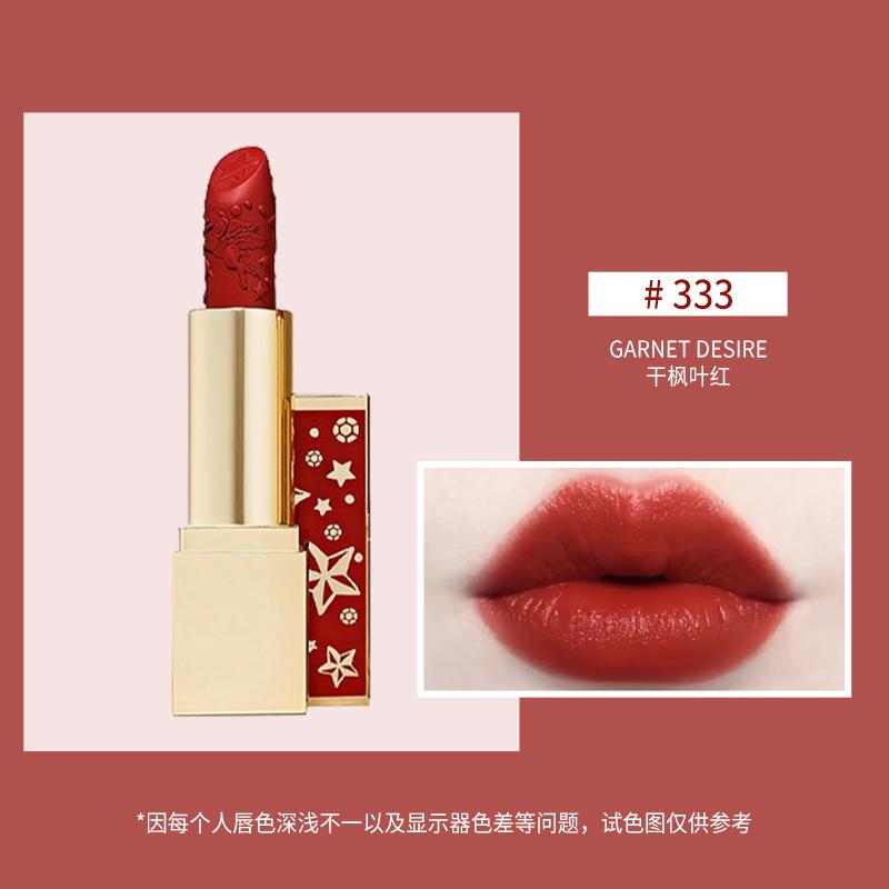 Estee Lauder 雅诗兰黛圣诞限量口红#333 干枫叶红3.5g,海淘返利优惠-55海淘