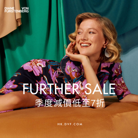 【2023黑五】DVF HK：限时大促！秋冬产品8折优惠