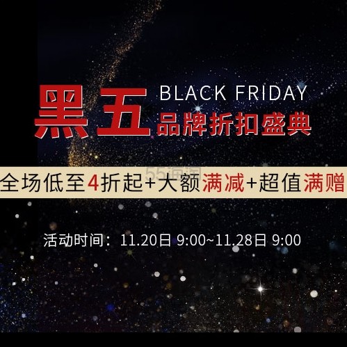 Feelunique中文官网：2023黑五大促 品牌折扣盛典