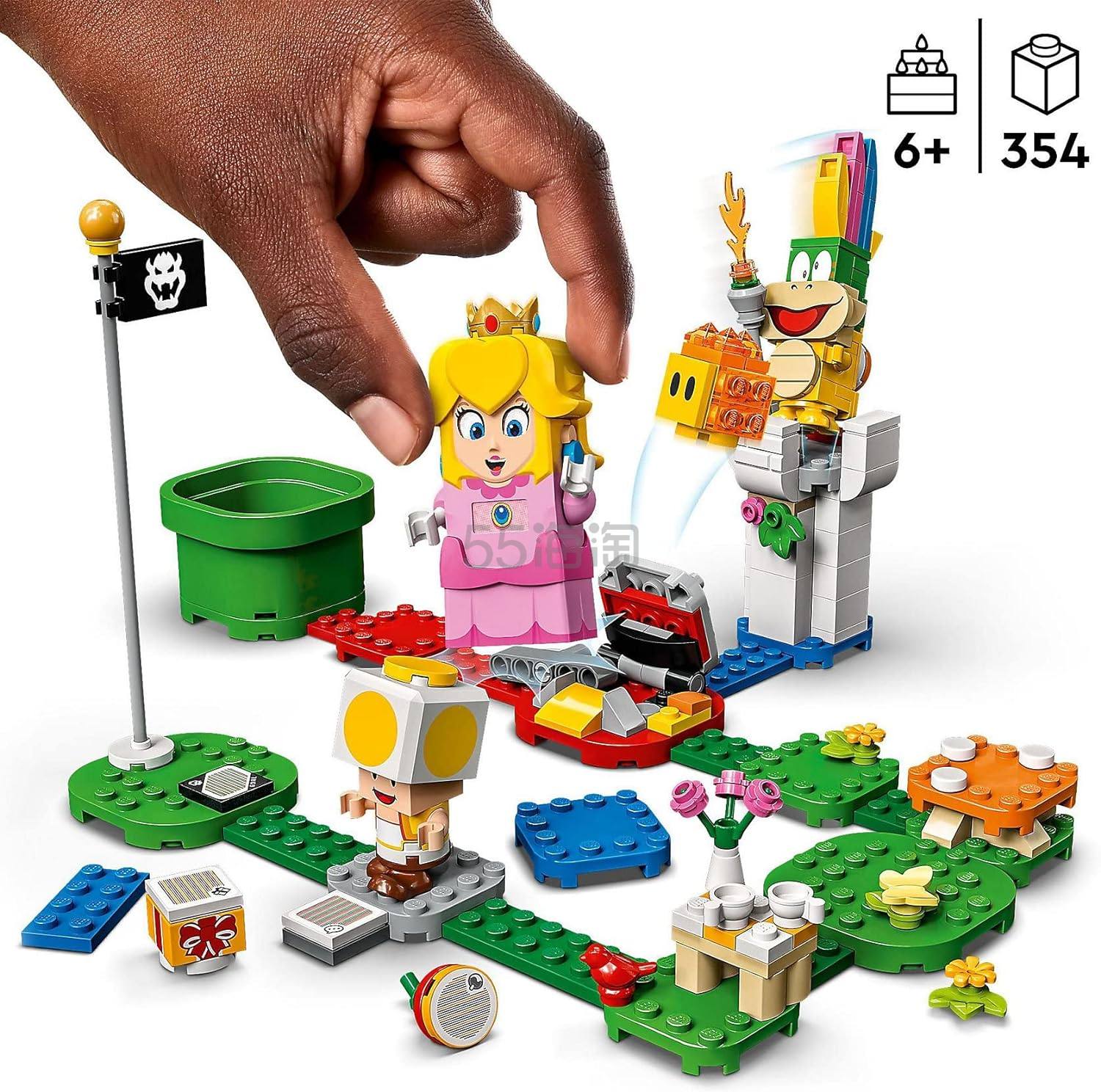 LEGO 乐高 SA CONDF22 马里奥