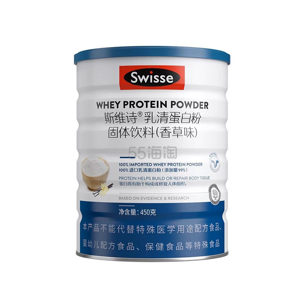 【每日星品】 Swisse 乳清蛋白粉固体饮料（香草味）-450g 罐装+赠摇摇杯