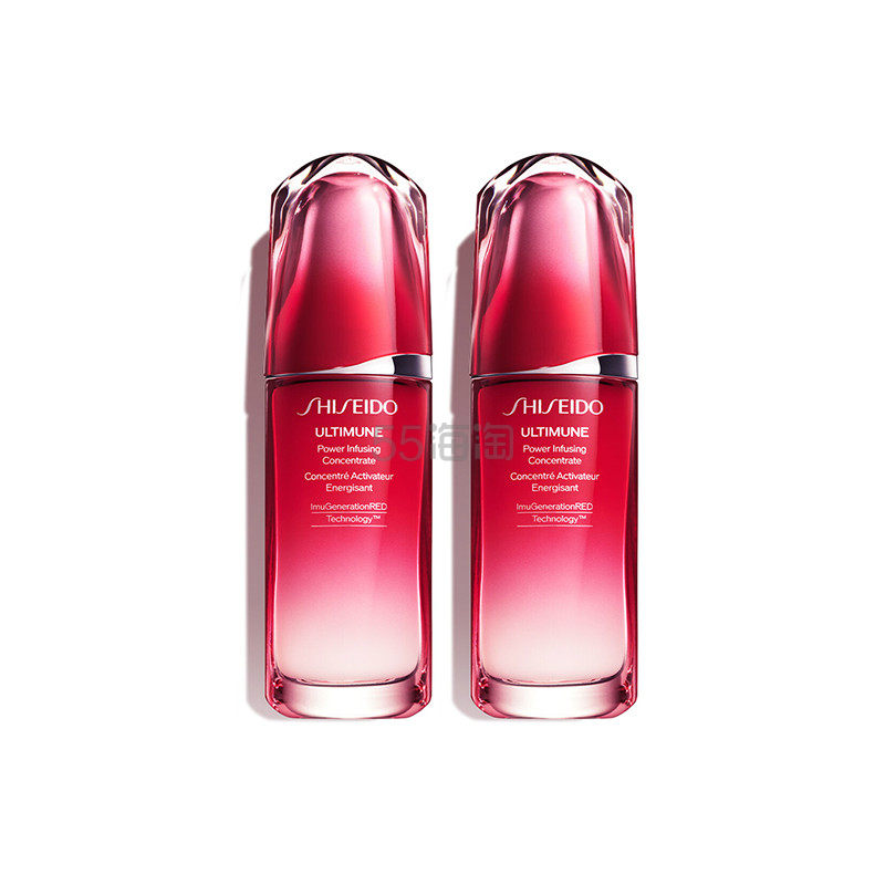 【2件包邮装】SHISEIDO/资生堂 红妍肌活精华露 红腰子 75ml*2