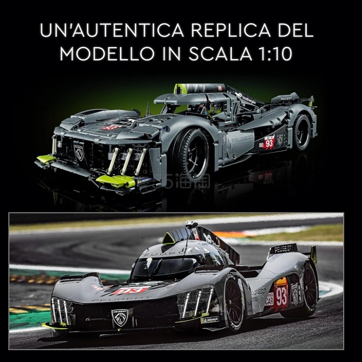 【含税直邮】LEGO 乐高 机械组系列 标致9X8 24小时勒芒混合动力超级跑车 42156