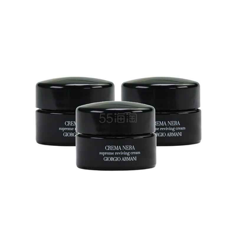 【3件包邮装】GIORGIO ARMANI 阿玛尼 黑曜石面霜滋润 中小样 15ml*3
