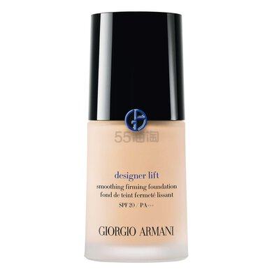 【包邮装】GIORGIO ARMANI 阿玛尼 蓝标大师造型粉底液 30ml #1.75 粉一白 冷白皮适用 干皮亲妈