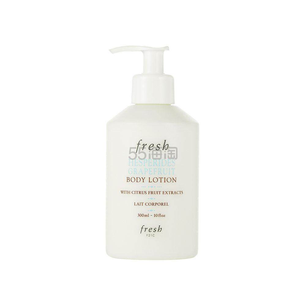 FRESH 清新西柚果香身体乳 300ml