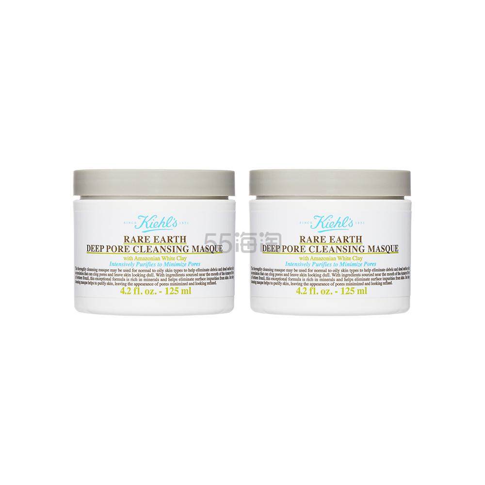KIEHLS 亚马逊白泥净肤面膜两瓶套装 125ml*2