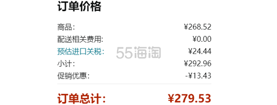 低价！Schiff Movefree 旭福 添加 MSM 维生素D3 蓝盒加强版 120粒