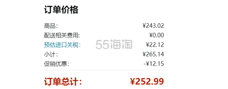 【含税直邮】Life Extension 沿寿超吸收辅酶Q10(泛醌)软胶囊100mg*60粒